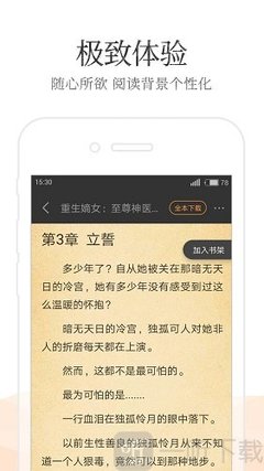 威尼斯人3940COM